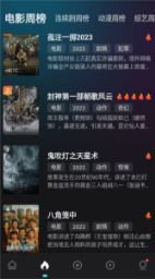 555电影猎手 - 免费在线观看电视剧与电影 Hero图