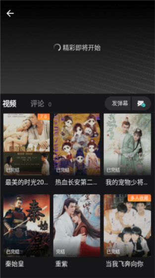 555电影猎手 - 免费在线观看电视剧与电影 Hero图